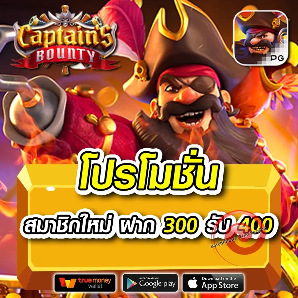 m ทางเข้า เกมสุดฮิต